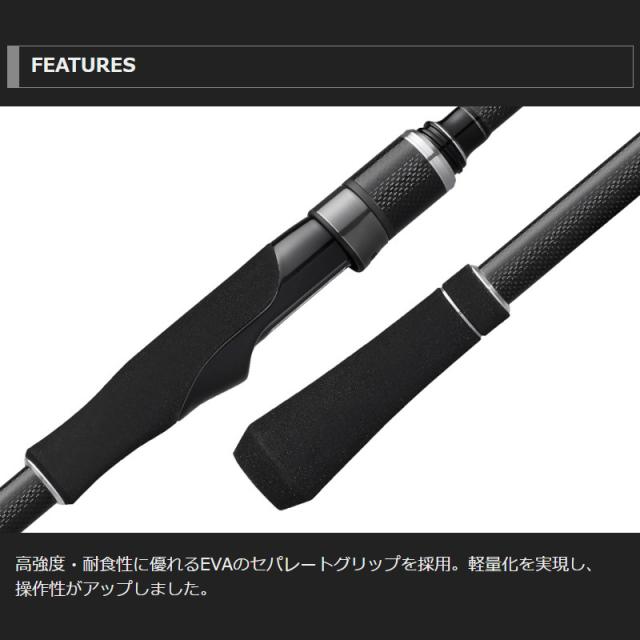 オリムピック エギングロッド グラファイトリーダー カラマレッティー