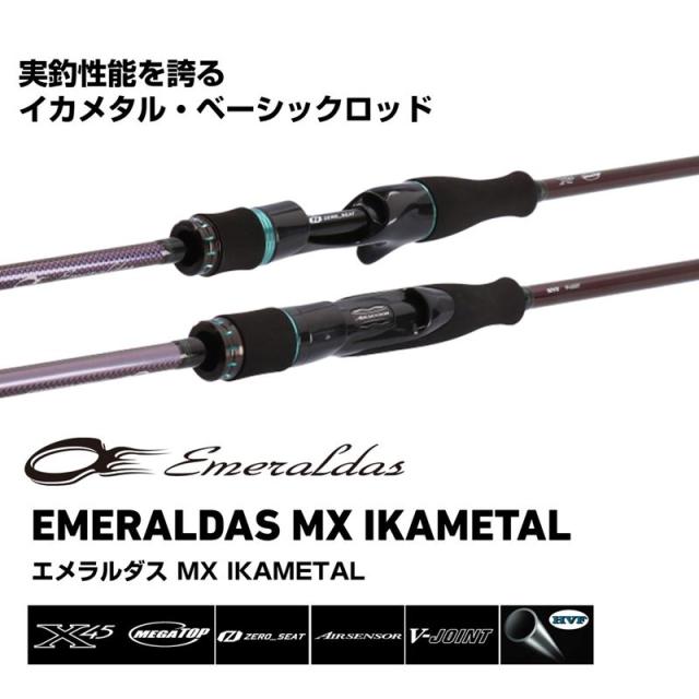 ダイワ 24 エメラルダス MX イカメタル N65LB-S・W_1