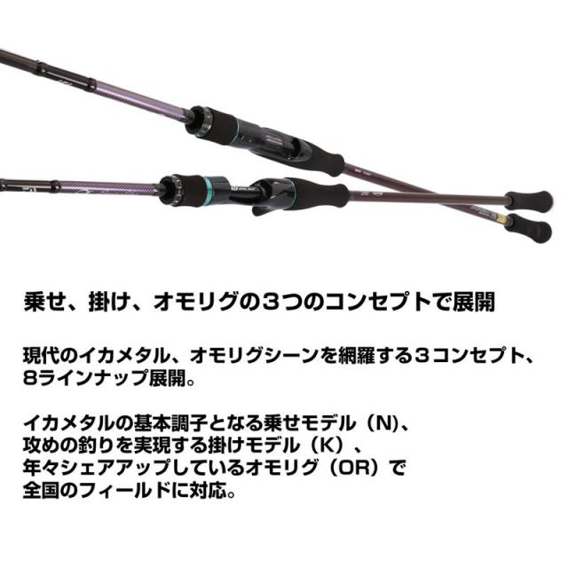 ダイワ 24 エメラルダス MX イカメタル N65LB-S・W_2