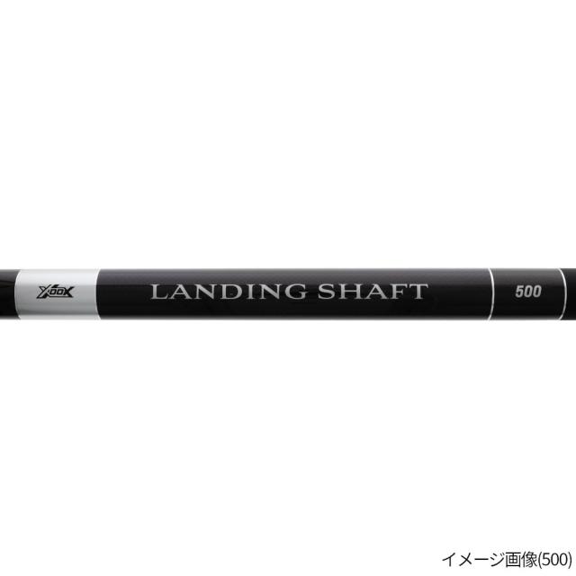 XOOX ランディングシャフト 600_4