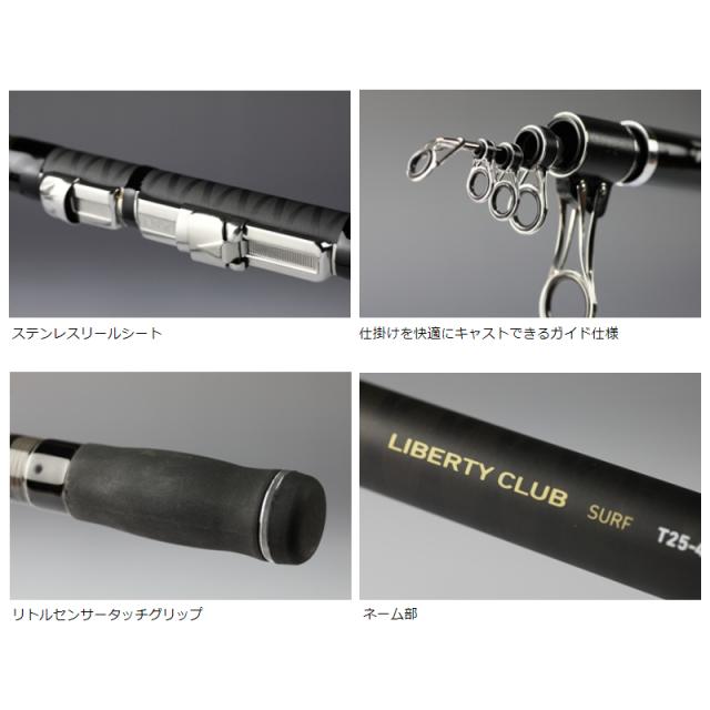 ダイワ 投竿 リバティクラブ サーフT 20号-390・Kの通販はau PAY