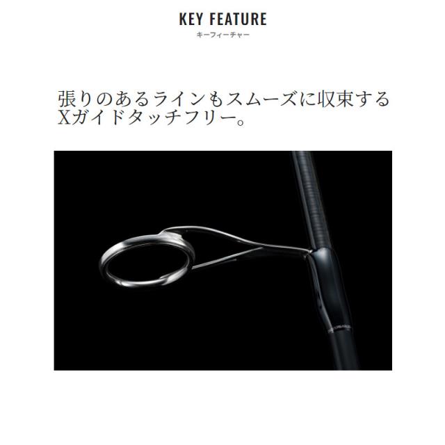 シマノ 来れる 24 ポイズンアドレナ 266L-2【大型商品1】