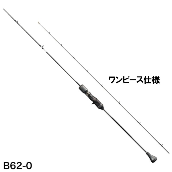 売れ済公式 シマノ ジギングロッド オシアジガー リミテッド B62-0