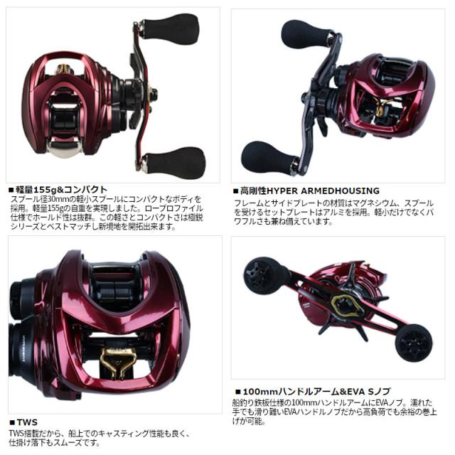 ダイワ 船リール アドミラ 100XH 右ハンドル 23年モデル_2