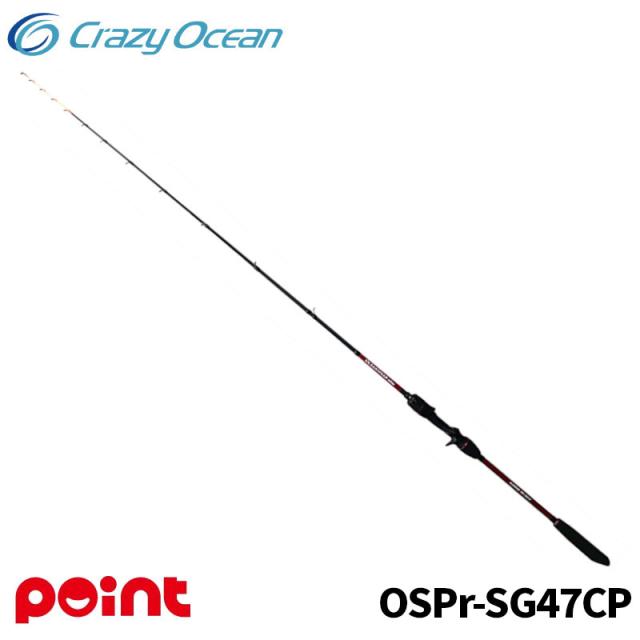クレイジーオーシャン オーシャンスピア リファイン OSPr-SG47CP