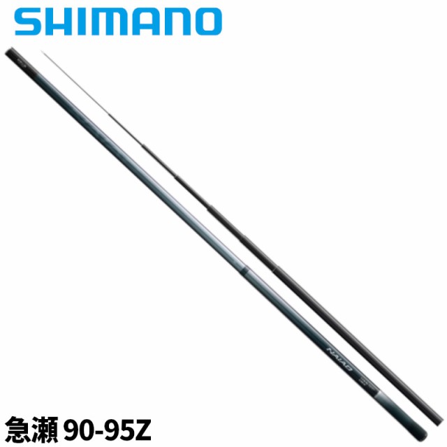 シマノ 鮎竿 ナイアード 急瀬 90-95Z 23年モデル【大型商品】【同梱不可】【他商品同時注文不可】の通販はau PAY マーケット -  釣具のポイント au PAY マーケット店 | au PAY マーケット－通販サイト