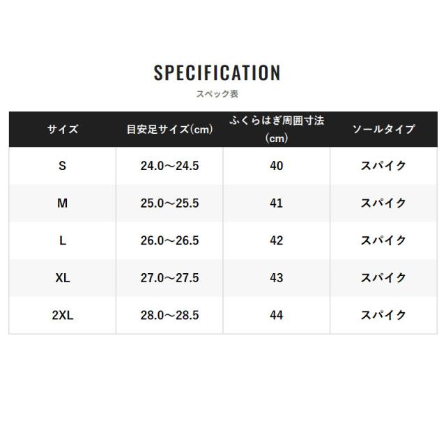 シマノ 防寒ウェア サーマルショートブーツ スパイク M チャコール FB