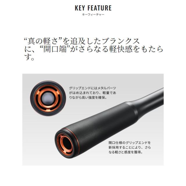 シマノ バスロッド 24 ポイズンアドレナ 1610M【大型商品】【同 シマノ バスロッド 24 ポイズンアドレナ 1610M【大型商品】【同
