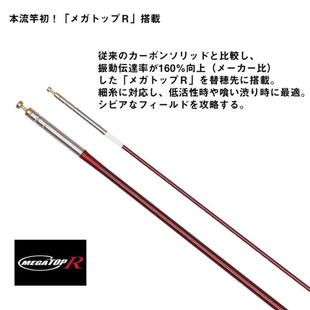 ダイワ 26 遡 フレイムホーク P-3 95M・E【大型商品】【同梱不可】【他商品同時注文不可】