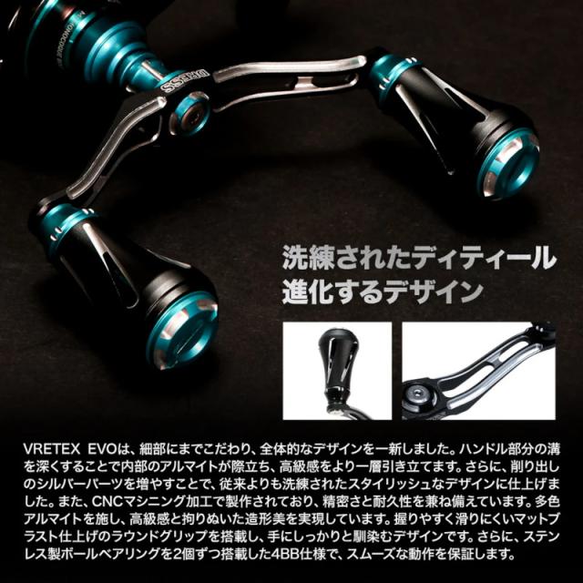 ドレス（DRESS） リールパーツ カスタムハンドル W ヴァーテックス EVO DRESS カスタムハンドル W ヴァーテックス EVO 左右共用