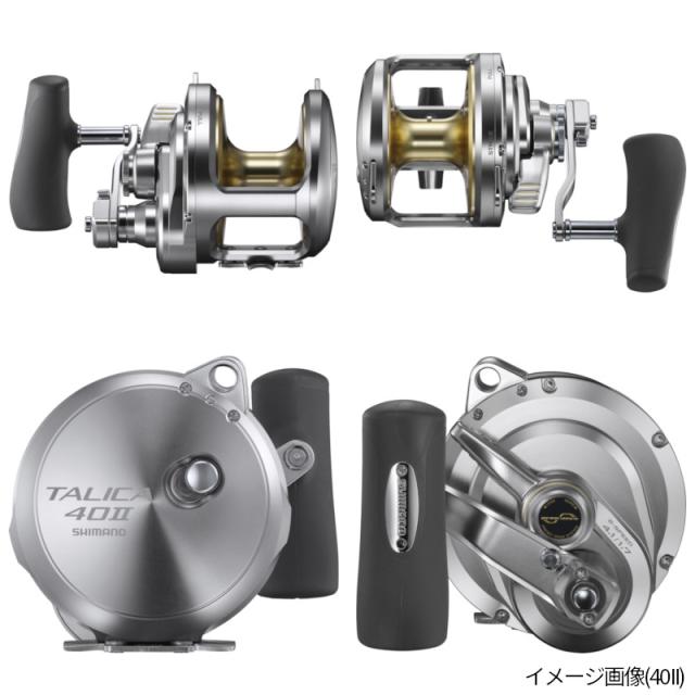 シマノ 26 タリカ 12II 【公式通販】