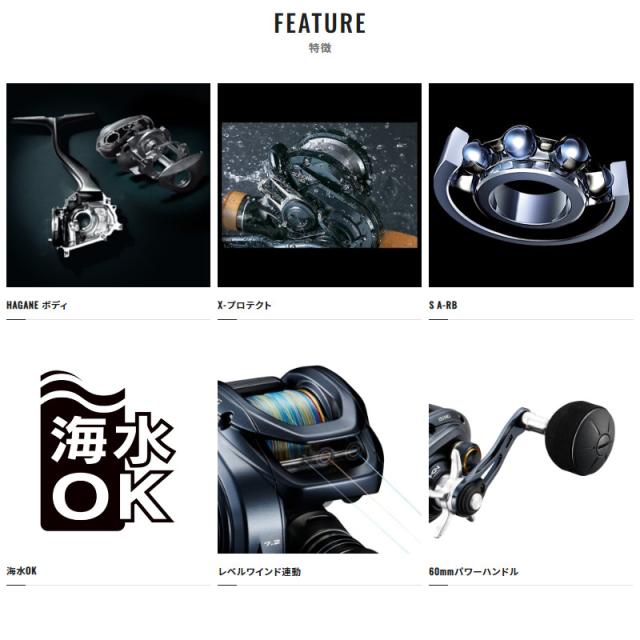 SHIMANO GRAPPLER BB 151HG ベイトリール 左巻き SHIMANO GRAPPLER BB 151HG ベイトリール 左巻き 楽天市場