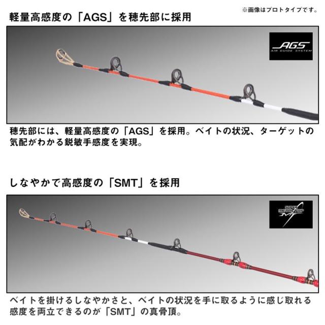 ダイワ 船竿 25 マッドバイパー 落とし込みSP M/MH-240SMT【大型商品】【同梱不可】【他商品同時注文不可】_4