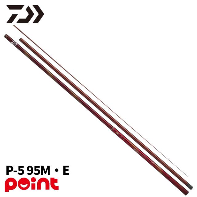 ダイワ 26 遡 フレイムホーク P-5 95M・E【大型商品】【同梱不可】【他商品同時注文不可】