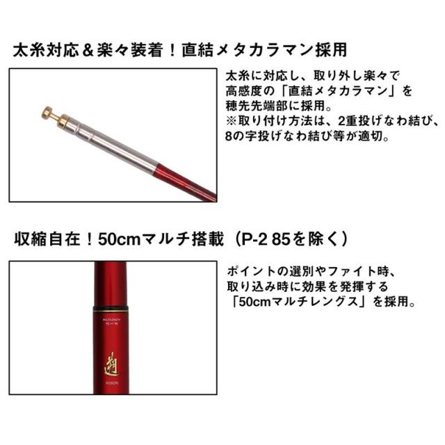 ダイワ 26 遡 フレイムホーク P-5 95M・E【大型商品】【同梱不可】【他商品同時注文不可】