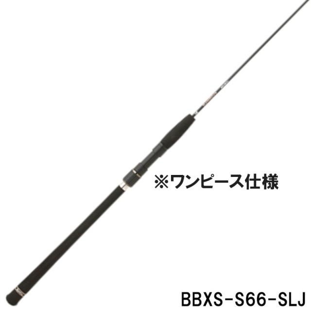 ジャッカル ジギングロッド バンブルズエクストロ SLJ BBXS-S66-SLJ【大型商品】【同梱不可】【他商品同時注文不可】