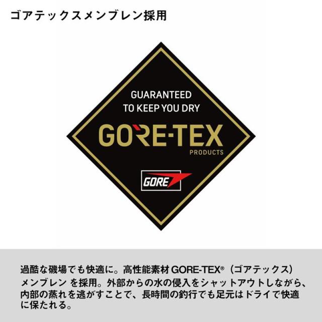ダイワ フットウェア DS-3650G-TG(スパイクフェルトソール)TGロックショア ゴアテックスシューズ 27.5cm グレー