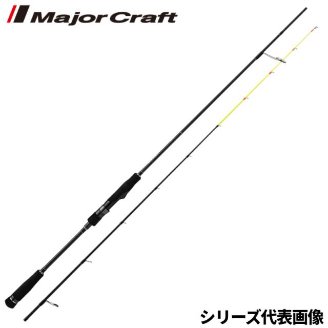 メジャークラフト エギゾースト 1G イカメタル EZ1IM-S732H/OMORIG オモリグモデル