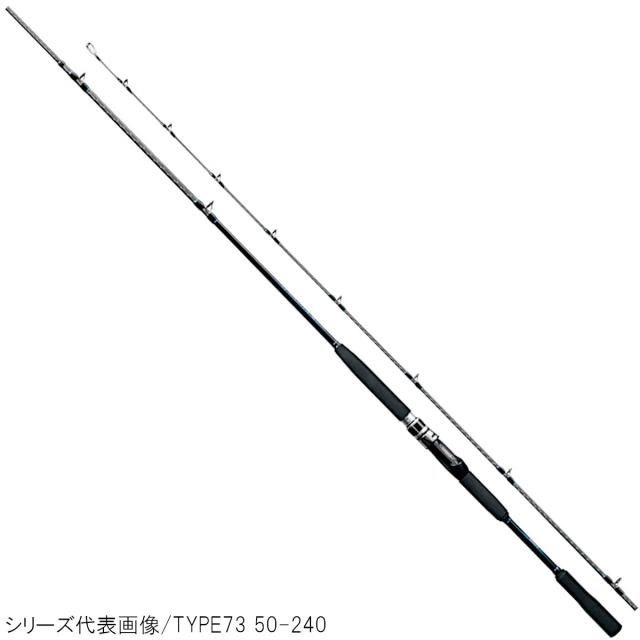 シマノ 船竿 シーマイティ X TYPE73 50-210 [2020年モデル]
