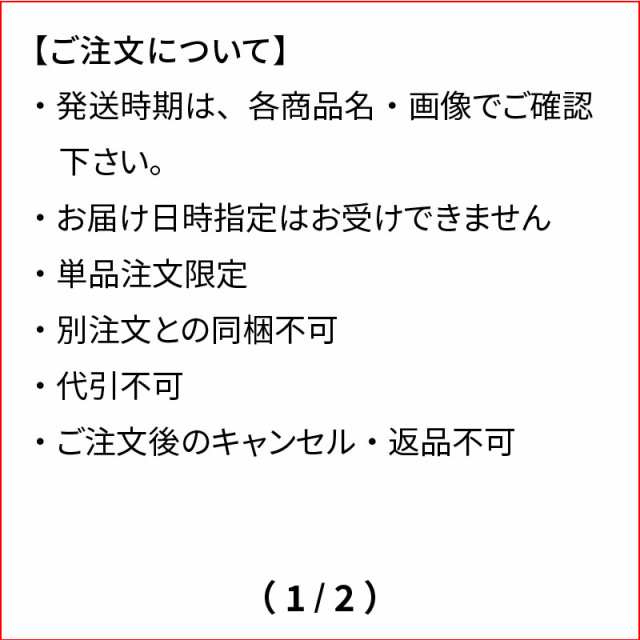 12月下旬発送予定】CRONO エギ福箱 WEB限定カラー【福袋 2024】人気