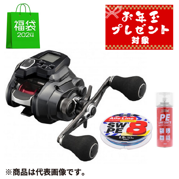 シマノ フォースマスター 200DH 電動リール 23年追加モデル シマノ フォースマスター 200DH 電動リール 23年追加モデル