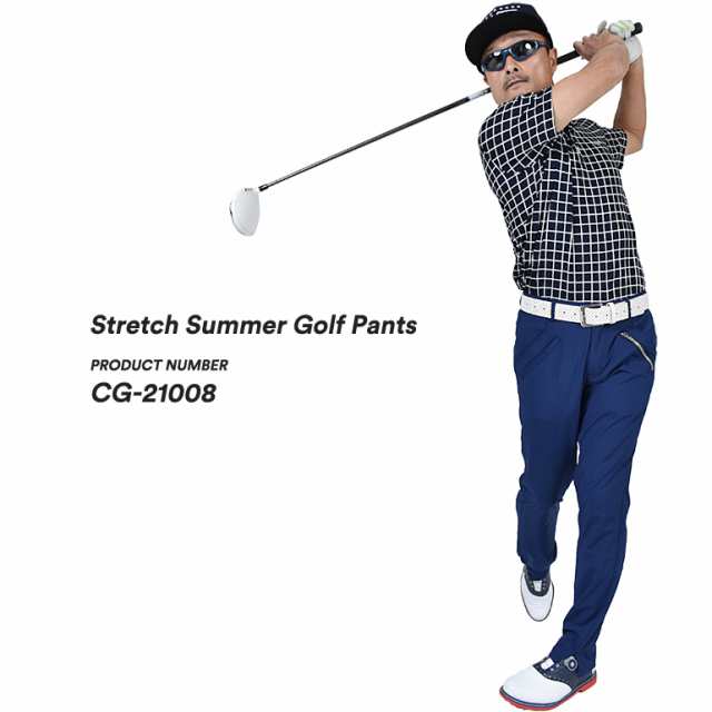 ゴルフウェア パンツ メンズ 夏用 ストレッチ スリット ゴルフパンツ ゴルフ Cg 大きいサイズ ズボン おしゃれ サンタリートの通販はau Pay マーケット サンタリート