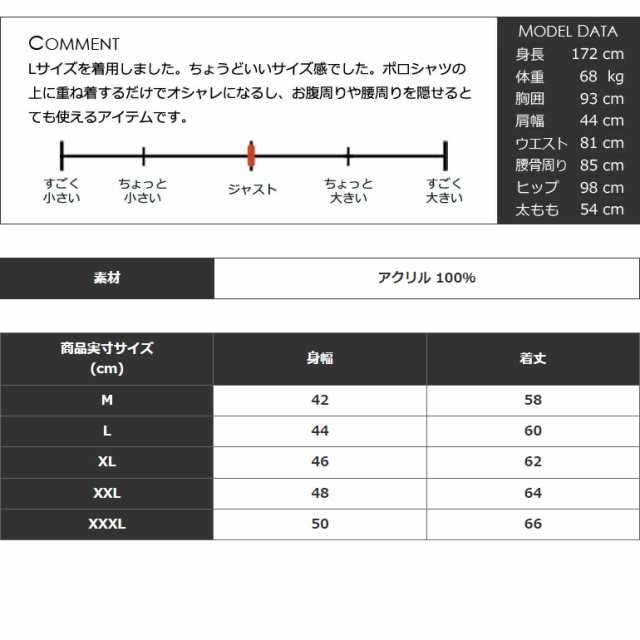 ベスト ゴルフ メンズ ゴルフウェア (CG-BS546)ゴルフトップス チルデン コットンゴルフ ベスト サンタリートの通販はau PAY  マーケット - サンタリート