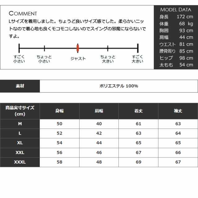 ゴルフウェア セーター ゴルフ メンズ ニット フルジップ ゴルフセーター アウター 秋 冬 サンタリート (CG-JK224)の通販はau PAY  マーケット - サンタリート