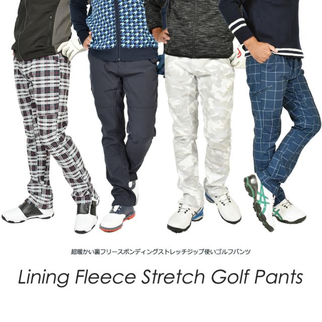 ゴルフウェア メンズ ゴルフ 裏フリース 暖パン ゴルフパンツ ジップ使い おしゃれ 大きいサイズ 秋 冬 防寒 防風 サンタリート Cg Nfの通販はau Pay マーケット サンタリート