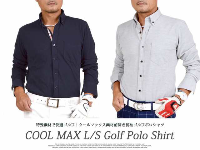 クールマックス前開き長袖ゴルフポロシャツメンズ サンタリート Gw P3671 Golfの通販はau Pay マーケット サンタリート