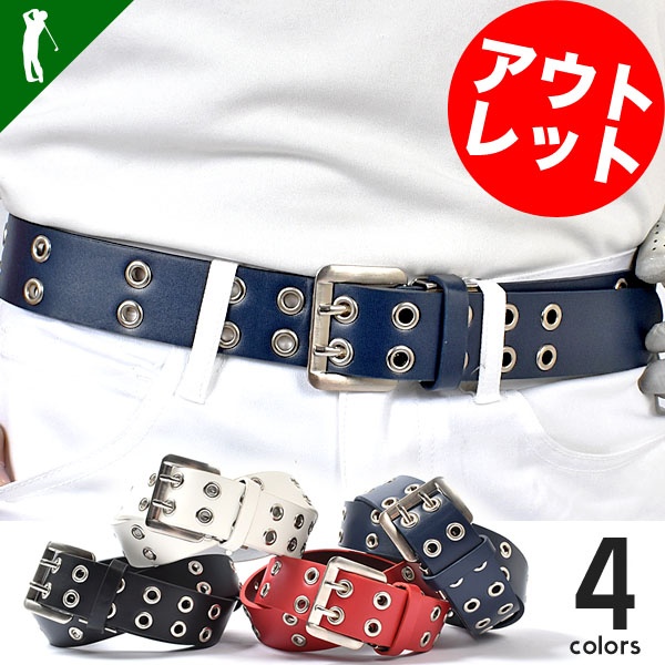 訳ありアウトレット ベルト ゴルフ メンズ ゴルフウェア ゴルフ ウェア パンチング おしゃれ ゴルフ小物 サンタリート If Bt1721h Beltの通販はau Pay マーケット メンズゴルフ カジュアルサンタリート