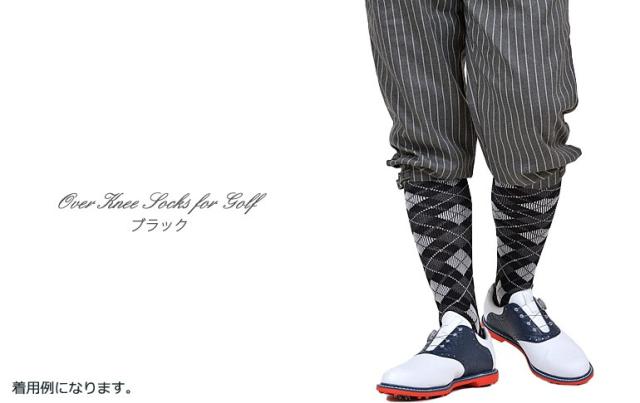 ゴルフ用 靴下 ソックス アーガイル ニーハイソックス メンズ ロング くつ下 サンタリート If Cgsox2 Soxの通販はau Pay マーケット サンタリート