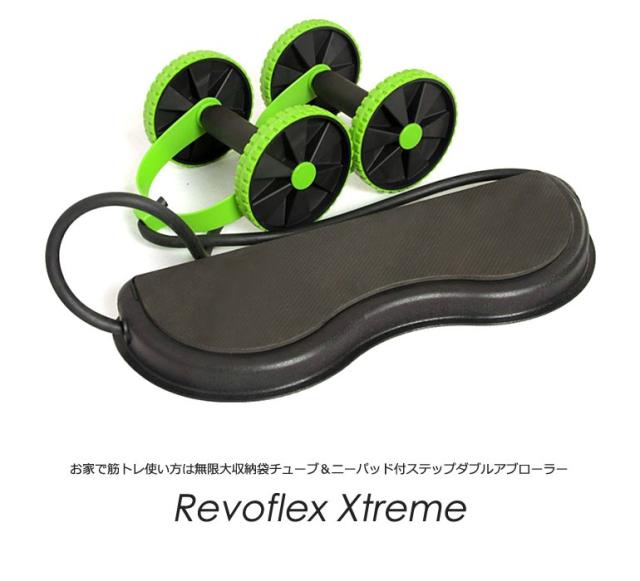 腹筋ローラー 腹筋 チューブ ステップ付き 器具 女性 男性 Wアブローラー ダイエット トレーニング エクササイズ ゴルフ サンタリート Iの通販はau Pay マーケット サンタリート