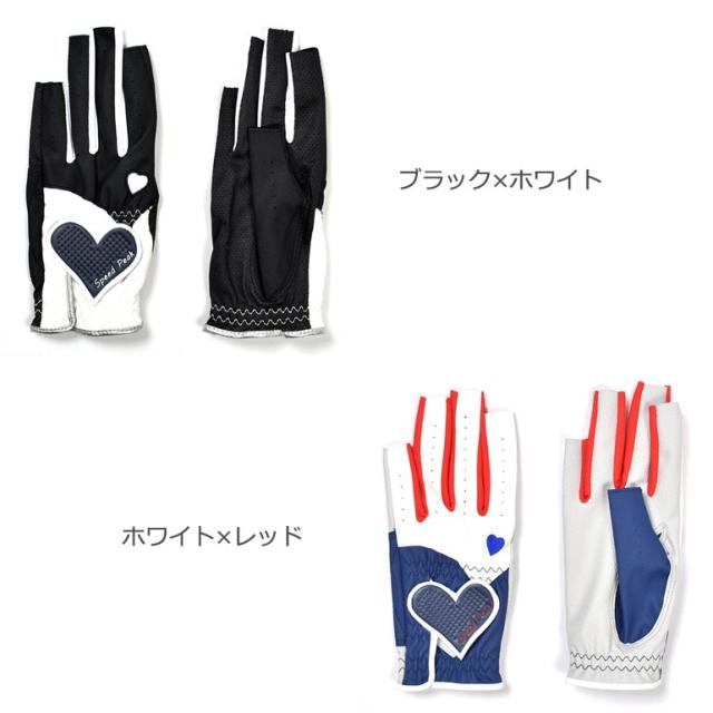 ゴルフ手袋 ゴルフ 手袋 レディース 両手用 グローブ 左右セット 指先カット If Gf0135 ネイルグローブ ネイルカット ハート ゴルフ小の通販はau Pay マーケット サンタリート