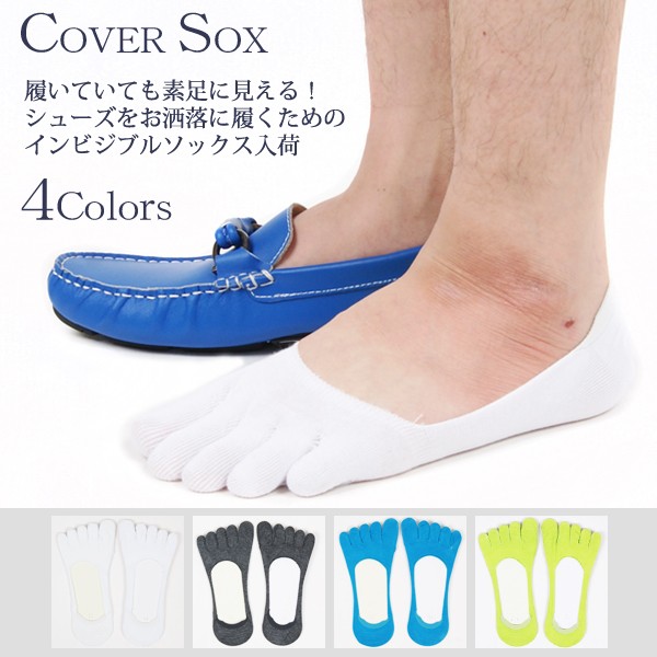 5本指シューズインソックスメンズ サンタリート If Sx1461 Sox Udwrの通販はau Pay マーケット メンズ ゴルフ カジュアルサンタリート
