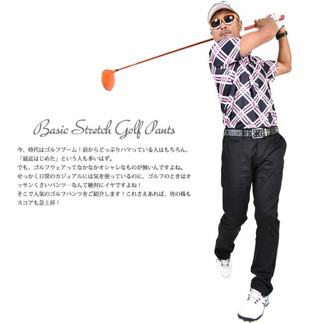 ゴルフウェア ゴルフパンツ メンズ おしゃれ 春 夏 大きいサイズ ゴルフ ベーシックストレッチゴルフパンツ Ir h Golfの通販はau Pay マーケット サンタリート