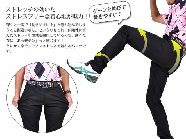 ゴルフウェア ゴルフパンツ メンズ おしゃれ 春 夏 大きいサイズ ゴルフ ベーシックストレッチゴルフパンツ Ir h Golfの通販はau Pay マーケット サンタリート