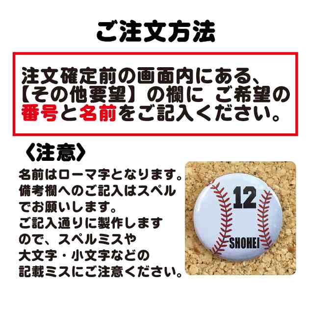 キーホルダー 野球 名入れ 名前 オリジナル ボール かわいい 子ども プチギフト プレゼント 記念品 卒業 部活 送料無料 ポイント消化の通販はau Pay マーケット 87design