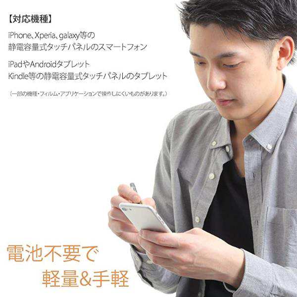 タッチペン スマホ タブレット スタイラスペン iPad iPhone Android 3本＋3個 6mm (ブルー＋ブラック＋ホワイト)  送料無料の通販はau PAY マーケット - Kaga.Lab au PAY マーケット店