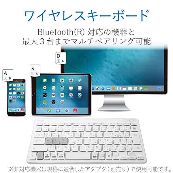 エレコム キーボード Bluetooth ミニ パンタグラフ 薄型 Windows Mac Ios Android対応 変換 無変換 メニューキー搭載 ホ の通販はau Pay マーケット ロールショップ