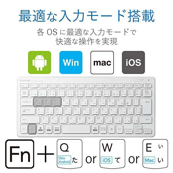 エレコム キーボード Bluetooth ミニ パンタグラフ 薄型 Windows Mac Ios Android対応 変換 無変換 メニューキー搭載 ホ の通販はau Pay マーケット ロールショップ