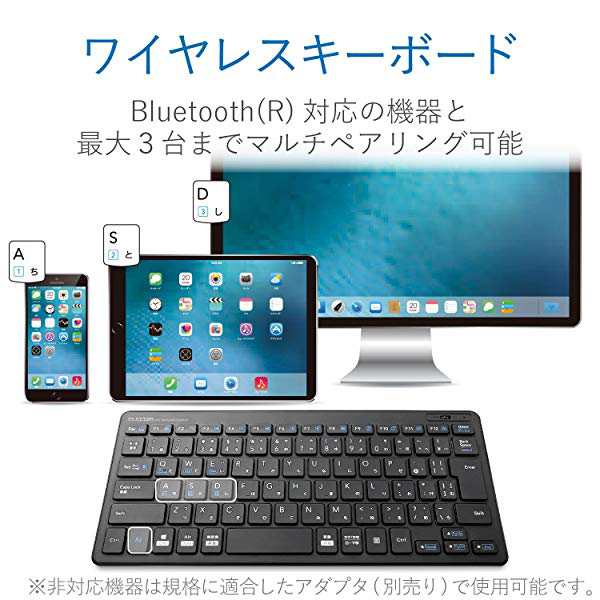 エレコム キーボード Bluetooth ミニ パンタグラフ 薄型 Windows Mac Ios Android対応 変換 無変換 メニューキー搭載 ブ の通販はau Pay マーケット ロールショップ