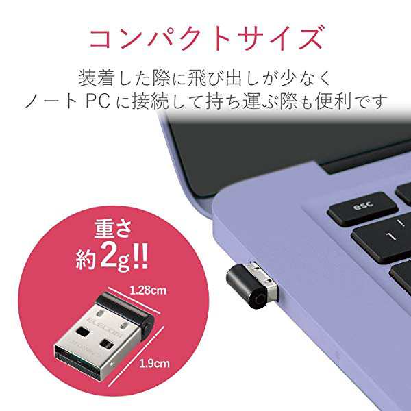 エレコム Bluetooth Usbアダプタ 超小型 Ver4 0 Edr Le対応 省電力 Class2 Windows10対応 Lbt Uan05c2 送料無料の通販はau Pay マーケット ロールショップ