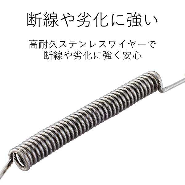 エレコム ストラップ クリップタイプ メタルクリップ 最大50cm 高耐久ステンレスワイヤー 耐荷重0g 日本製 ブラック P St 送料無料 の通販はau Pay マーケット ロールショップ