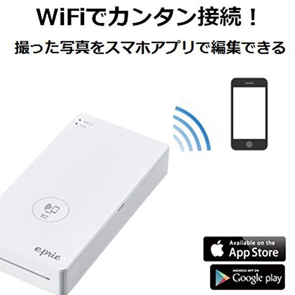 エレコム モバイルプリンター スマホ用プリンター Eprie 初回フルセット フォトシール 1カートリッジ 10枚 写真用紙 1カート の通販はau Pay マーケット ロールショップ