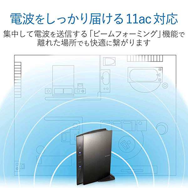 エレコム WiFi ルーター 無線LAN WRC-1167GHBK-S 11ac 867+300Mbps 2LDK2階建向け 接続推奨12台 全LANポート  ギガ:1000Mbps対応の通販はau PAY マーケット - Kaga.Lab au PAY マーケット店 | au PAY マーケット－通販サイト