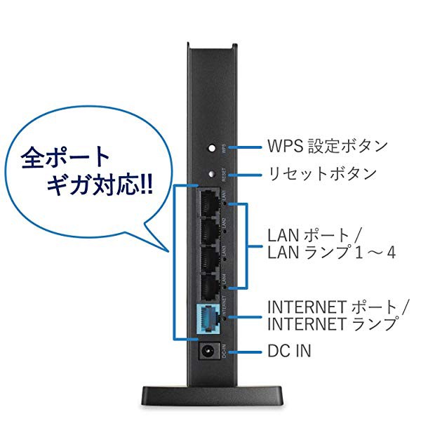 エレコム WiFi ルーター 無線LAN WRC-1167GHBK-S 11ac 867+300Mbps 2LDK2階建向け 接続推奨12台 全LANポート  ギガ:1000Mbps対応の通販はau PAY マーケット - Kaga.Lab au PAY マーケット店 | au PAY マーケット－通販サイト