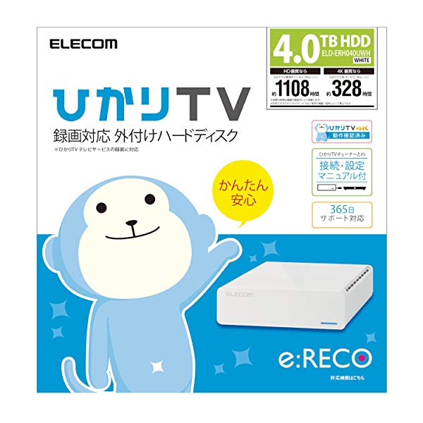 HDD 外付けハードディスク4TB ひかりTV4K録画対応 ホワイト ELD-ERH040UWH ...エレコムの通販は