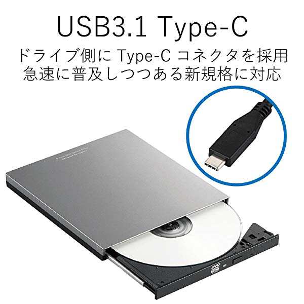 ロジテック Dvdドライブ 外付け ポータブル Usb3 0 Usbtype Cコネクタ付 Microsoft Surface対応 書込 再生 編集ソフト付属 グレ の通販はau Pay マーケット ロールショップ