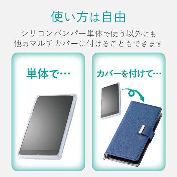 エレコム スマホケース マルチケース 衝撃吸収シリコンバンパー 5 5インチまで対応 クリア P Scb02cr 送料無料の通販はau Pay マーケット ロールショップ